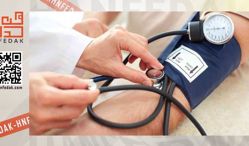  كيفية خفض ضغط الدم بشكل طبيعي